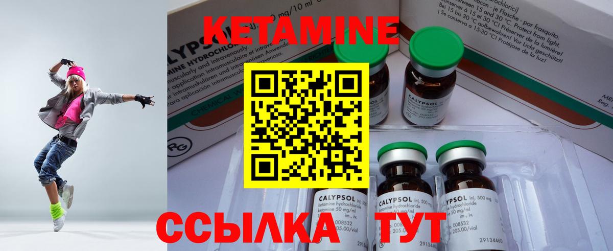 БУТИРАТ Южноуральск