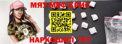 COCAINE Комсомольск-на-Амуре