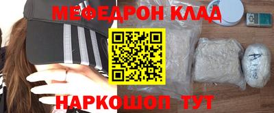 COCAINE Комсомольск-на-Амуре