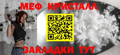 мефедрон мука Конаково