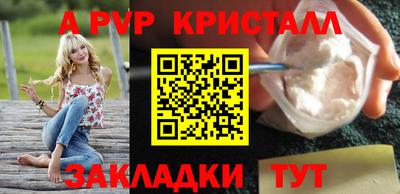 круглые Коммунар