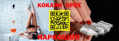 мефедрон мука Конаково