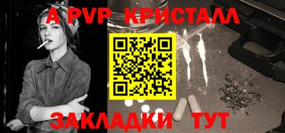 круглые Коммунар