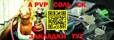 мефедрон мука Конаково