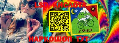 COCAINE Комсомольск-на-Амуре