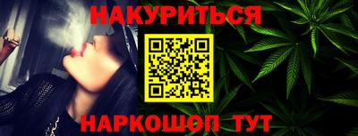 мефедрон мука Конаково
