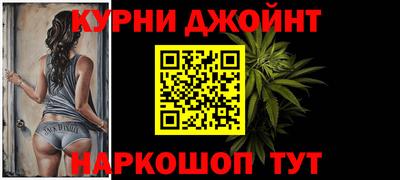 мефедрон мука Конаково