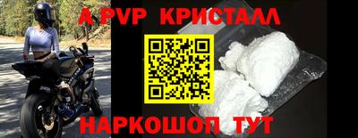 круглые Коммунар