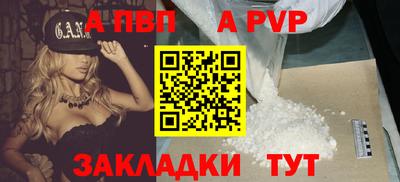 мефедрон мука Конаково