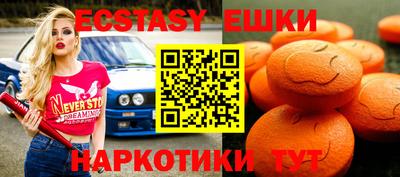 круглые Коммунар