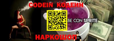 COCAINE Комсомольск-на-Амуре