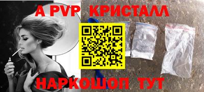 круглые Коммунар