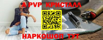 мефедрон мука Конаково