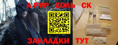 круглые Коммунар