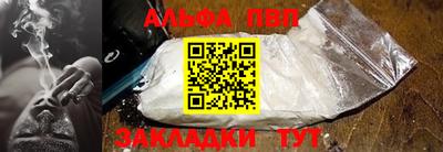 мефедрон мука Конаково