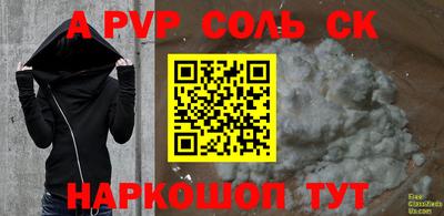 мефедрон мука Конаково