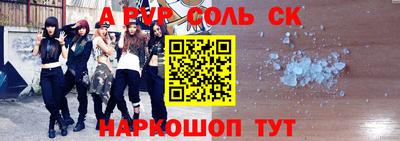 COCAINE Комсомольск-на-Амуре