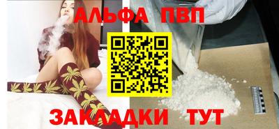 COCAINE Комсомольск-на-Амуре