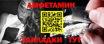 мефедрон мука Конаково