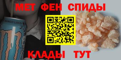 мефедрон мука Конаково