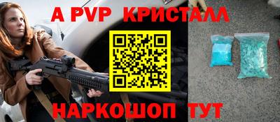 круглые Коммунар