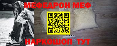 COCAINE Комсомольск-на-Амуре