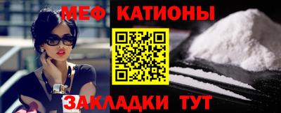 мефедрон мука Конаково