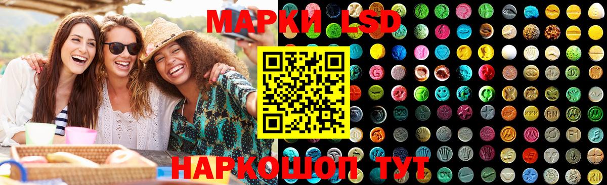 Кокаин  Вход с VPN  LSD-25  Южноуральск  Меф МЯУ МЯУ кристаллы  МДМА  ГАШИШ 