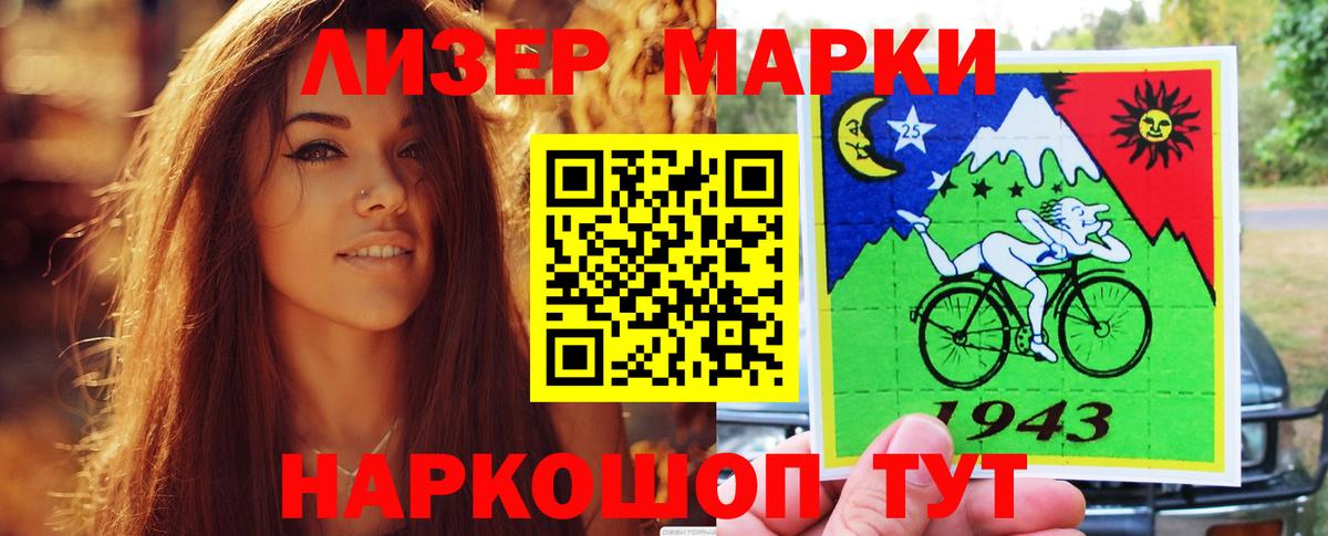 Лсд 25 экстази ecstasy  Вход с VPN  LSD-25 экстази  Лсд 25 экстази кислота  мега как зайти  Южноуральск 