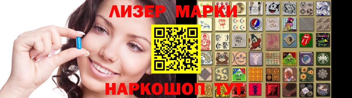 ЛСД экстази кислота Южноуральск