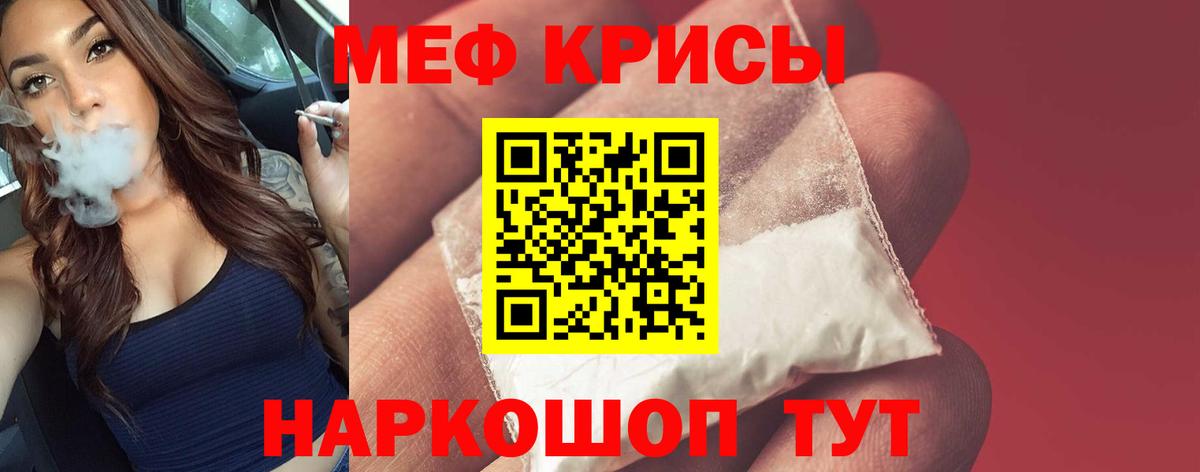 МЯУ-МЯУ VHQ  МЕФ  Южноуральск  OMG как зайти  Вход с VPN 