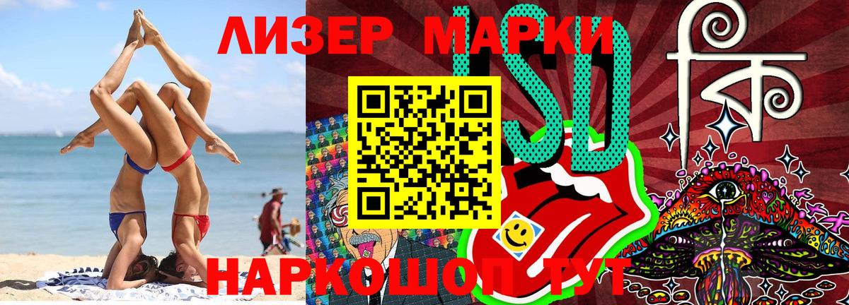 Марки N-bome 1,8мг  Вход с VPN  Южноуральск 