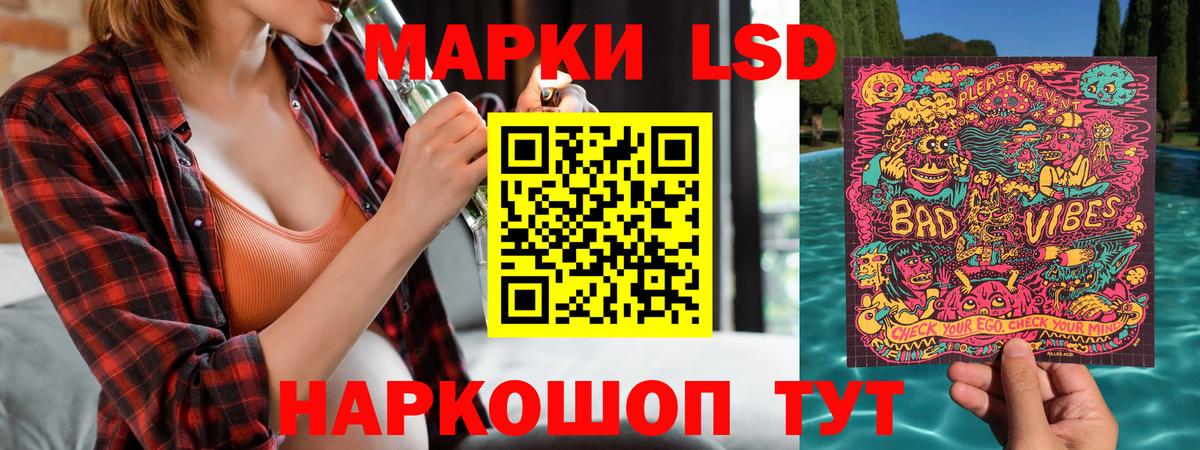 Марки N-bome 1500мкг Южноуральск
