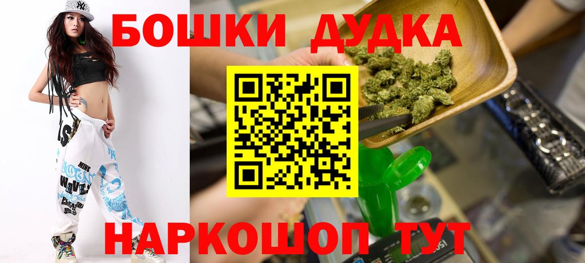 Шишки марихуана VHQ  Вход с VPN  Южноуральск  Канабис THC 21%  Каннабис Ganja 